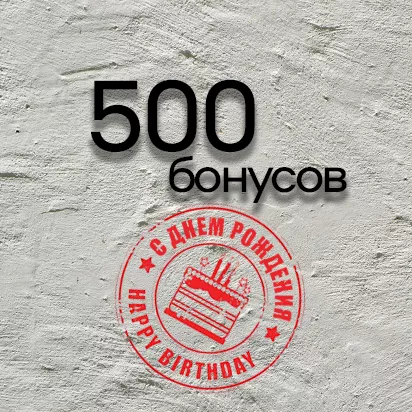 День рождения 500