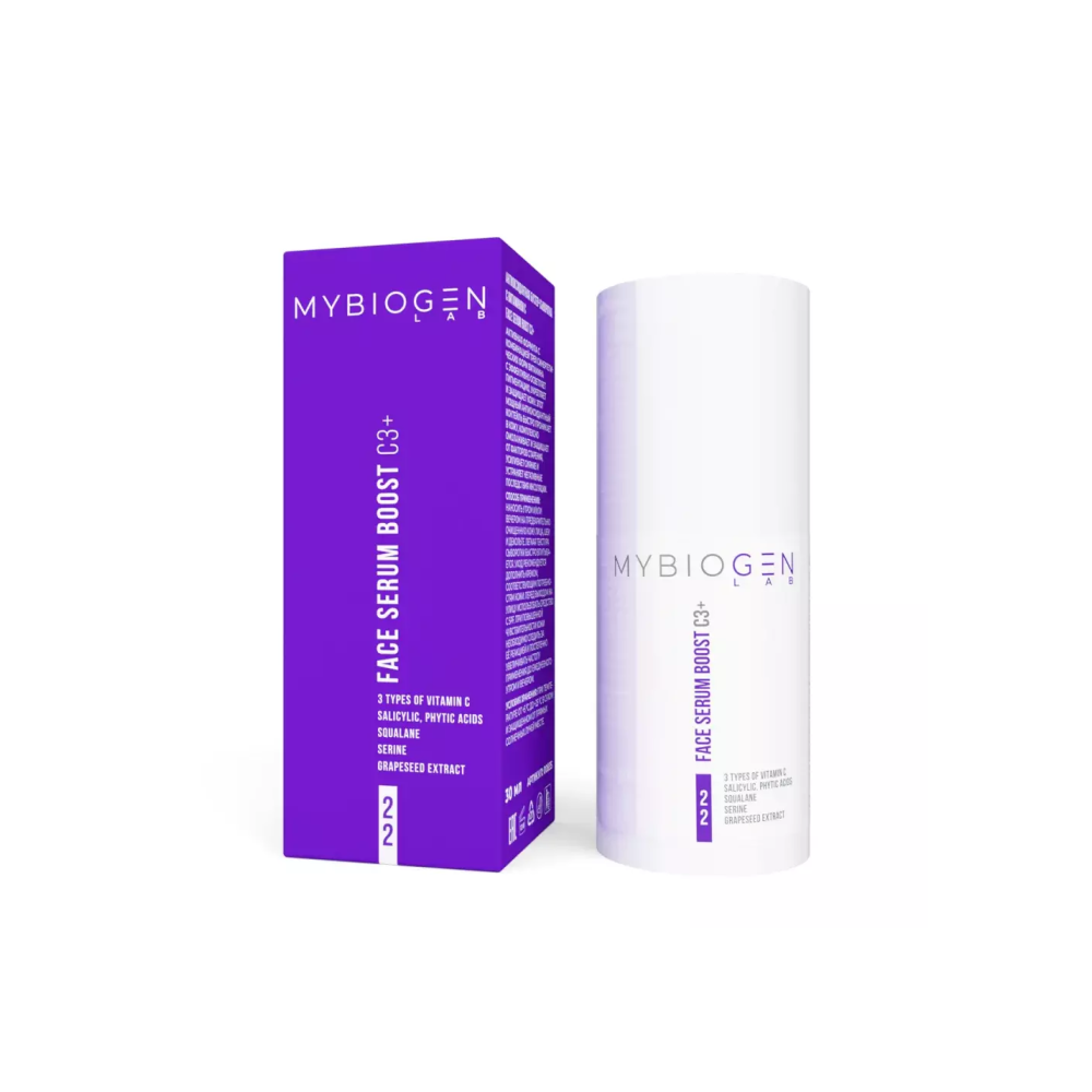 Сыворотка-бустер антиоксидантная с витамином C3+ MYBIOGEN Face Serum «BOOST C3+»