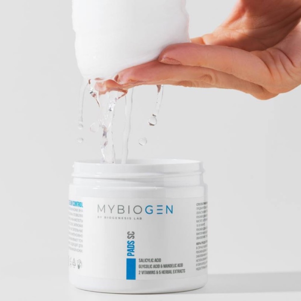 ПЭДЫ Себорегулирующие MYBIOGEN PADs Sebum Control
