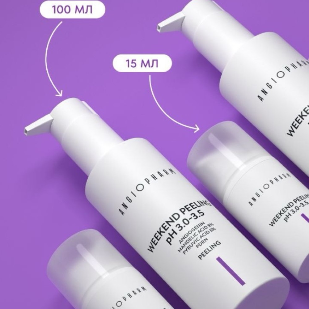 Пилинг выходного дня ANGIOPHARM Weekend Peeling pH 3.0-3.5 15 мл