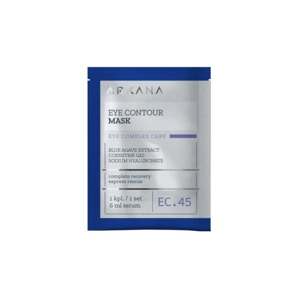 Маска гидрогелевая для периорбитальной области ARKANA Eye Contour Mask