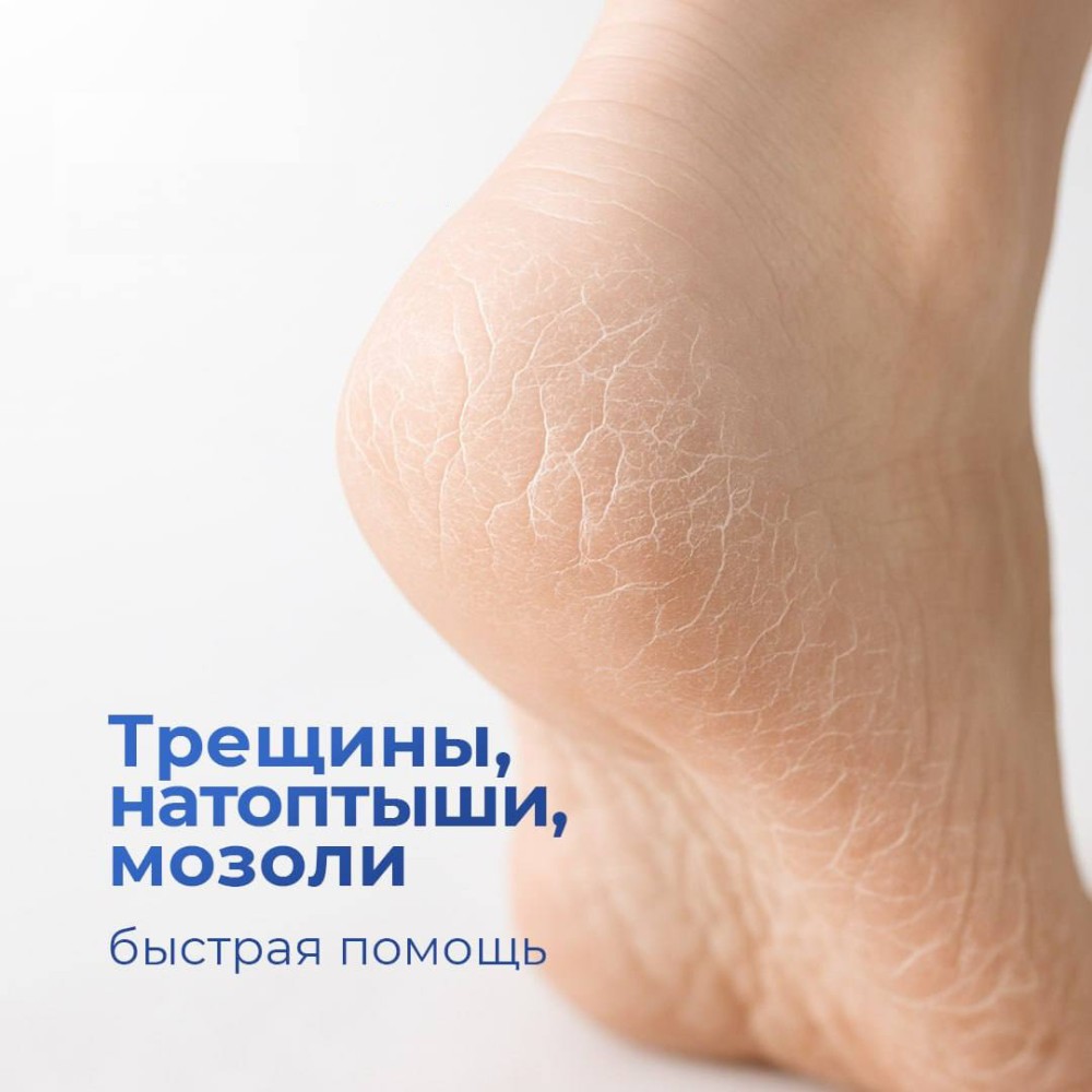 Крем концентрированный для ног с гликолевой кислотой M.A.D Pedi Pro 20 Foot Cream