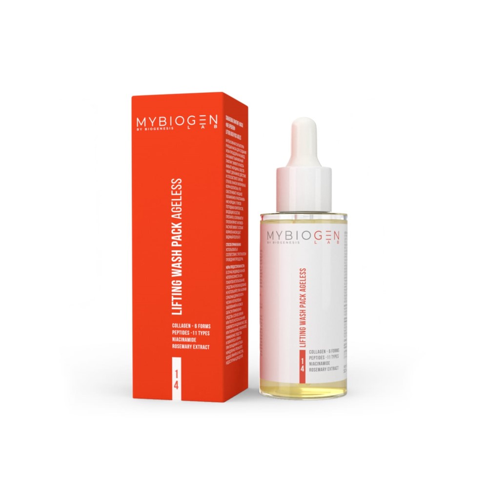 Маска-лифтинг смываемая «Вне времени» MYBIOGEN Lifting wash pack Ageless