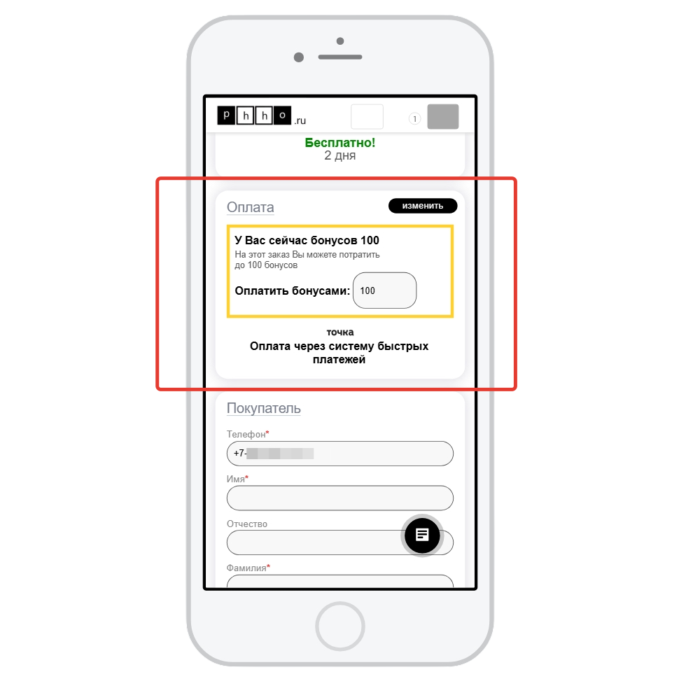 order_5 (2).png order_5 (2).png