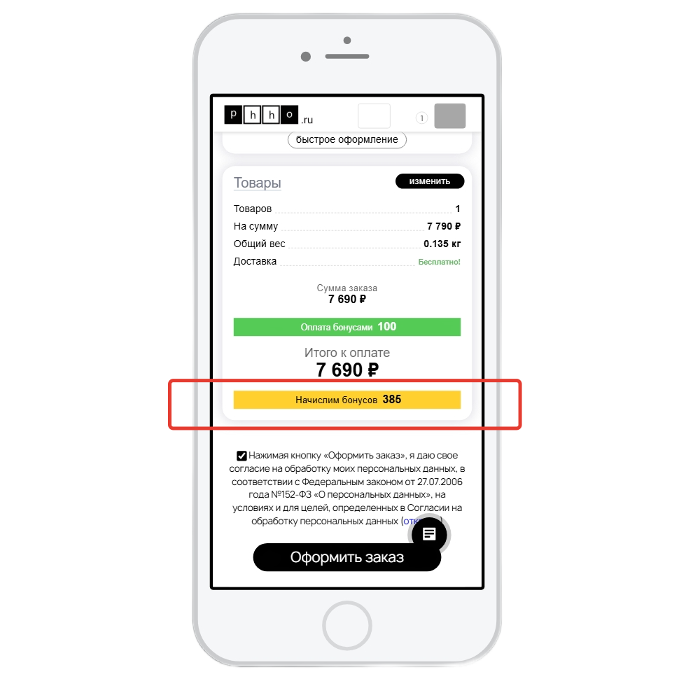 bonus_2.png bonus_2.png