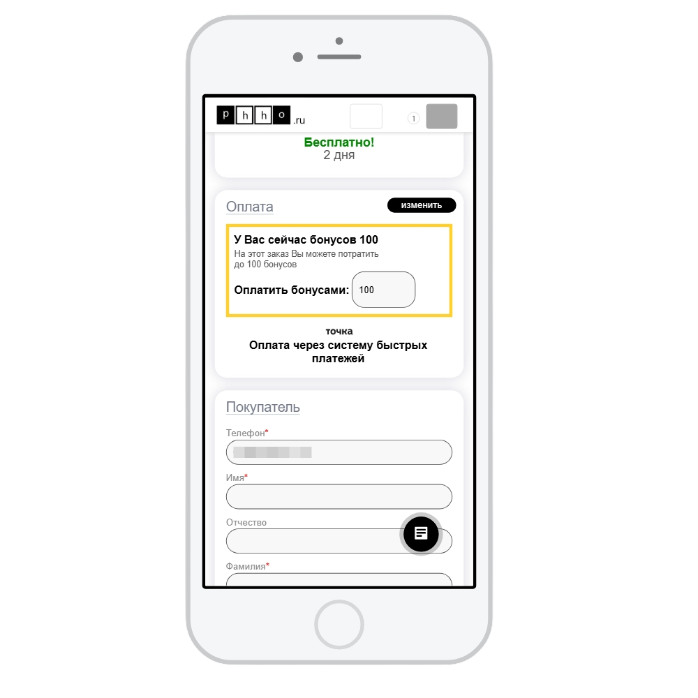 order_7.png order_7.png